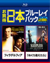 ???c???????c?????????????????2??T??? [Blu-ray]