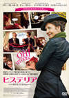 ????????'11????? [DVD]