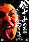 ?????????????5?S?^?VD [DVD]