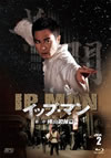 ????????? K?J? ?P???? vol.2??3??T??? [Blu-ray]