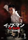 ????????? K?J? ?P???? vol.2??3??T??? [DVD]