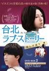 ???????????????]???????? ?]??????????? DVD-BOX2??3??T??? [DVD]