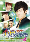 ???????????? DVD-BOX3??4??T??? [DVD]