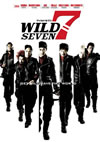 ?????7 [DVD]