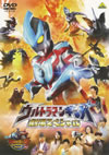 ??????????? ????????c??????????C??c????? ????????????c? DINO-TANK hunting [DVD]