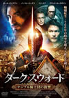 ??????????? ???????B?c?㏧? [DVD]