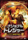 ???????????????c? ??????㬐??M?('13???? [DVD]