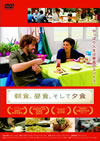 ??B?[???[???????B?('10?????????????? [DVD]
