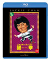 ????'83E?? [Blu-ray]