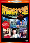 ??c???????????]?D?? ?????????('78E?? [DVD]