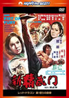 ??????????? ?????????? ?????????('76E?? [DVD]