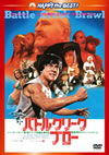 ?????????????? ?????????('80P?E?? [DVD]