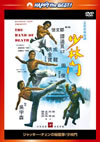??c???????????]???O????? ?????????('75E?? [DVD]