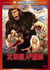 ??⸆?⸍????'77E?? [DVD]