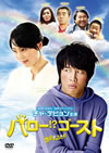 ??????????('10???? [DVD]