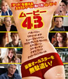 ???????3('13P? [Blu-ray]