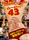 ???????3('13P? [DVD]