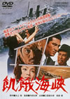 B?㳌\ [DVD]