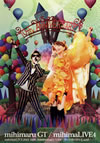 mihimaru GT[?himaLIVE4 mihimaLIVE2013 10th Anniversary Live?????????????nd????????2??T??? [DVD]