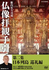 P???????? ???䤊??[? K?????????R@CG????2??T??? [DVD]