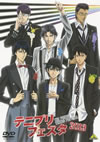 ?????????????013??2??T??? [DVD]