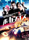 ???????????'12?????? [DVD]