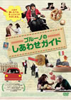 ??????????????????('11?) [DVD]