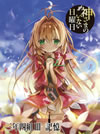 D?????????????? ?X??T?III[??? [Blu-ray]