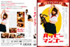 ??????????????? ??????????? [DVD]