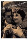 ???????[????????'60???????) [DVD]