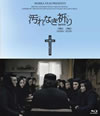??????D???('12??????????????? [Blu-ray]