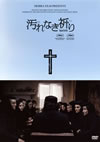 ??????D???('12??????????????? [DVD]