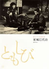 ?????????? ?????? [DVD]