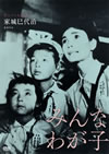 ?????????? ???????L? [DVD]