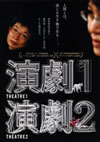 ???1????3??T??? [DVD]