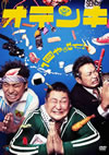 ??????1?????????? [DVD]