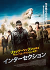 ??????????'13 [DVD]