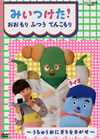 NHK DVD ????????[????????? ???? ????????? [DVD]