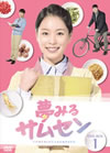 C???????? DVD-BOX1??6??T??? [DVD]