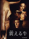 ?g??????W ??????????3??T??? [DVD]