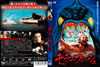 ??????c?????'78?[?????? [DVD]