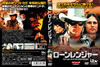 ????????c? HD???????('81P? [DVD]