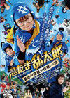 ^????PC? C???@?C????䇳 [DVD]