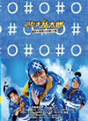 ^????PC? C???@?C????䇳 䯅?????2??T??? [DVD]