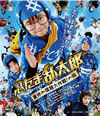 ^????PC? C???@?C????䇳 [Blu-ray]