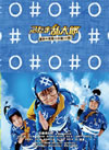 ^????PC? C???@?C????䇳 䯅?????2??T??? [Blu-ray]