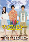 ???????c? [DVD]
