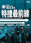 ???????V? BEST SELECTION VOL.34 [DVD]