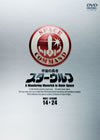 ??????? DVD-BOX2??3??T??? [DVD]