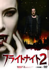 ???????????2 ??G [DVD]